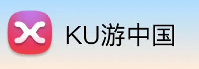 KU游中国 logo